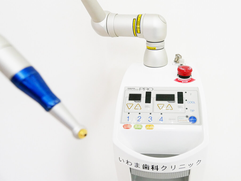 名古屋市中村区・いわま歯科クリニック